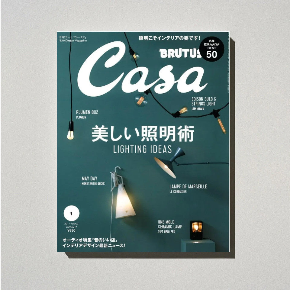 CASA BRUTUS MAGAZINE